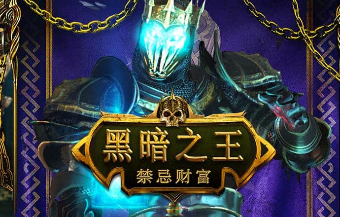 4949澳门免费资料大全红年