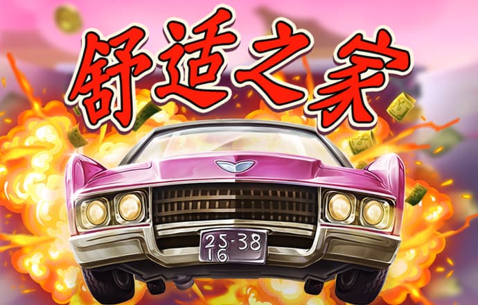 龙8体育国际APP